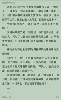 手机买球app下载官网